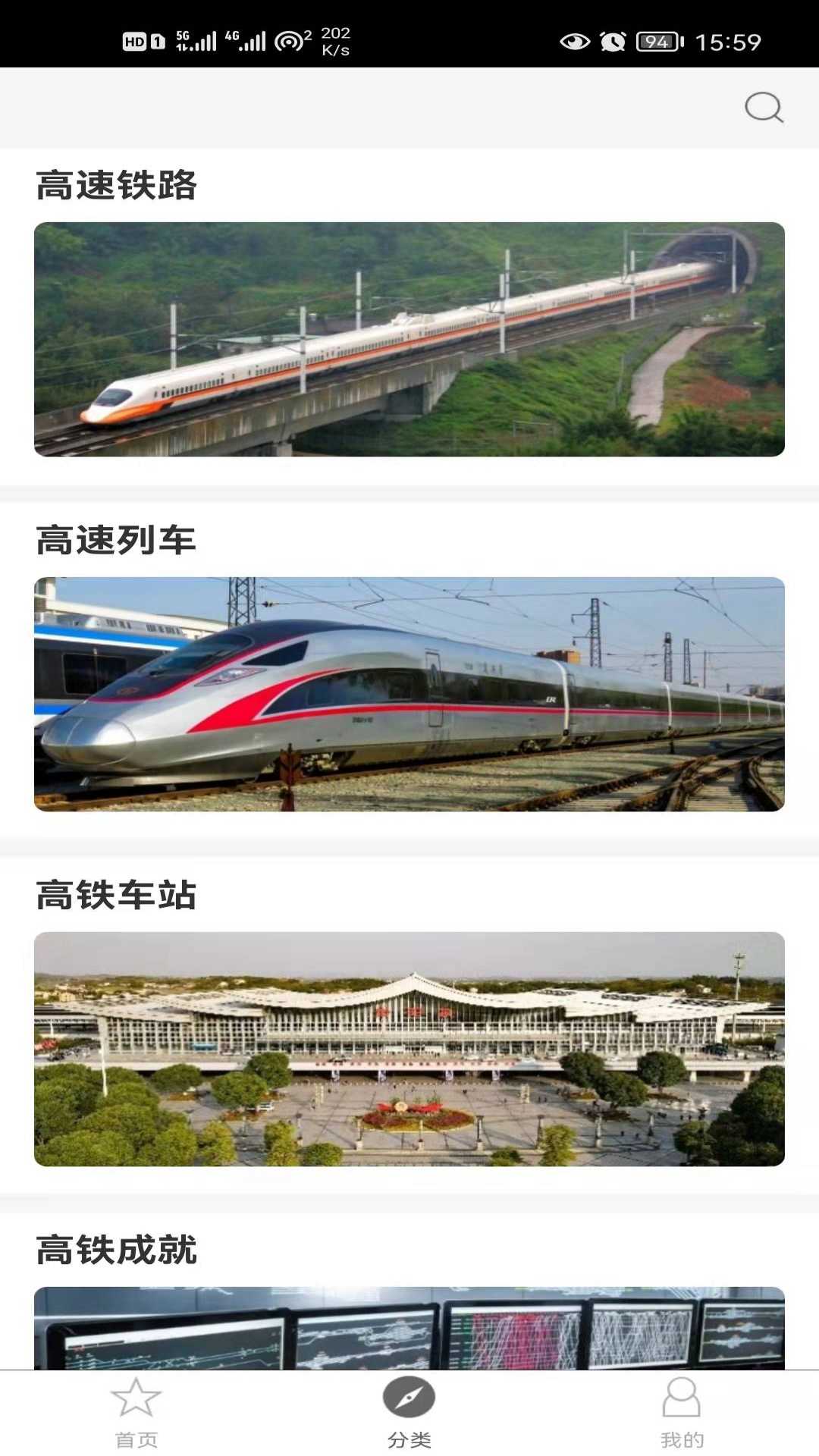 精彩截图-巨龙飞腾2025官方新版