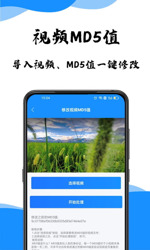 精彩截图-去水印提取2025官方新版