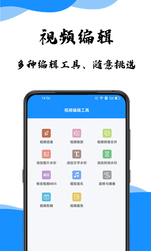 精彩截图-去水印提取2025官方新版