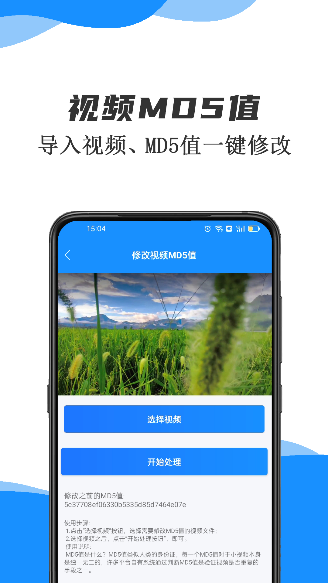 精彩截图-去水印提取2026官方新版