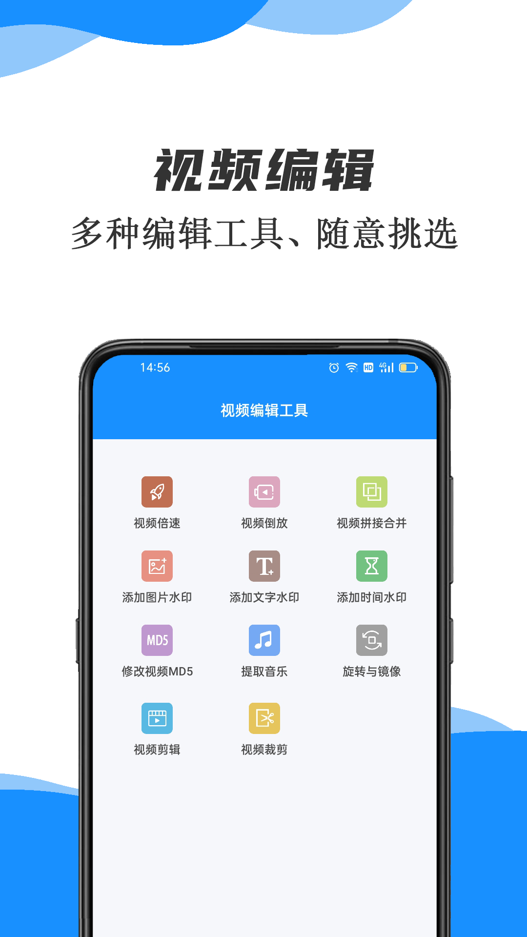 精彩截图-去水印提取2026官方新版