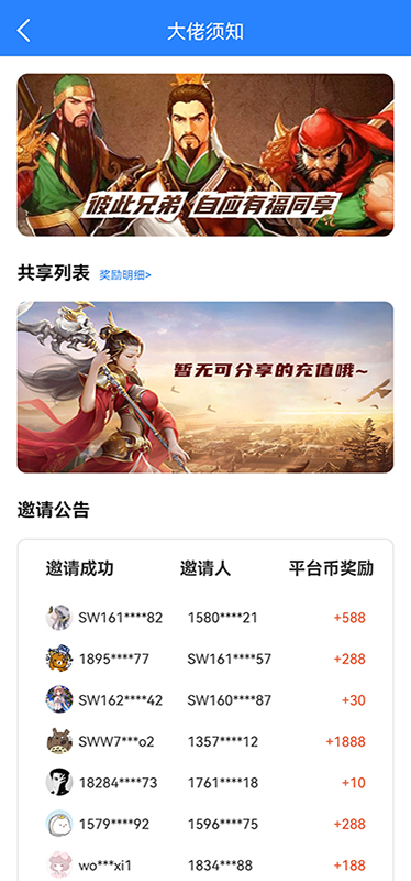 GT手游安卓版高清截图