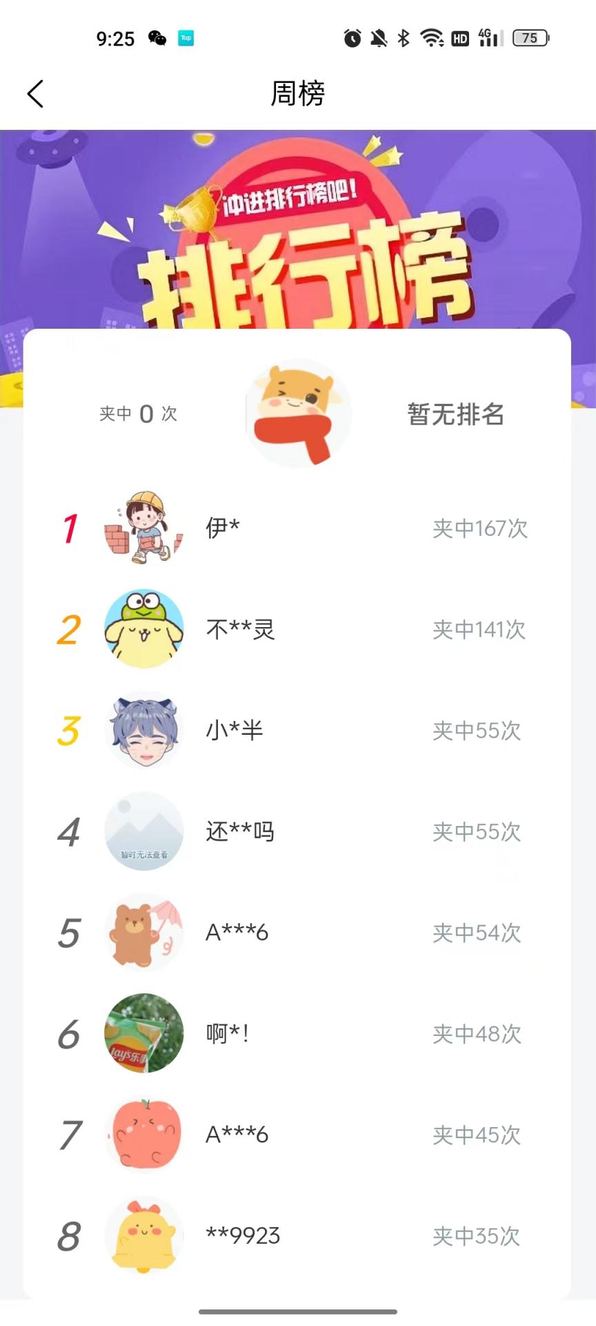 精彩截图-口袋娃娃城2026官方新版