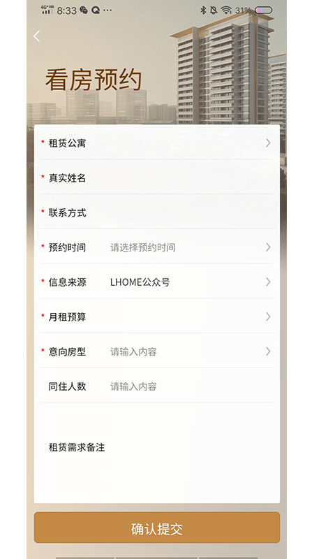 精彩截图-陆家嘴乐居2026官方新版