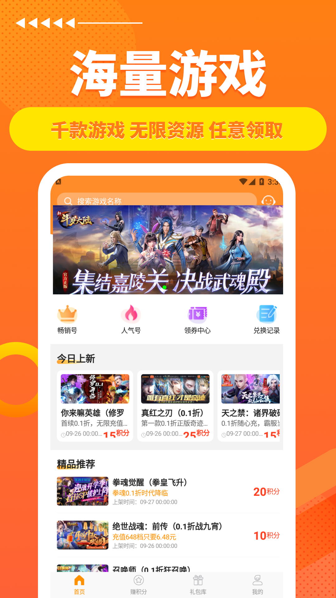 精彩截图-满分游戏2026官方新版