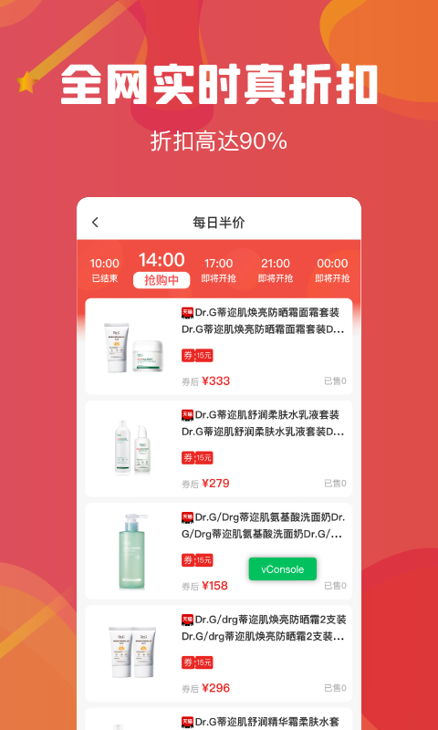 精彩截图-吉美数商2026官方新版