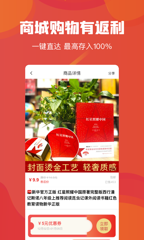 精彩截图-吉美数商2026官方新版