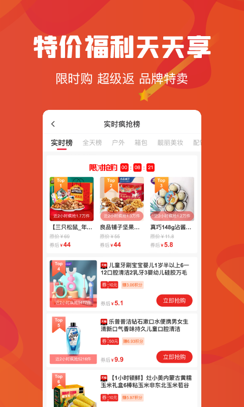 精彩截图-吉美数商2026官方新版