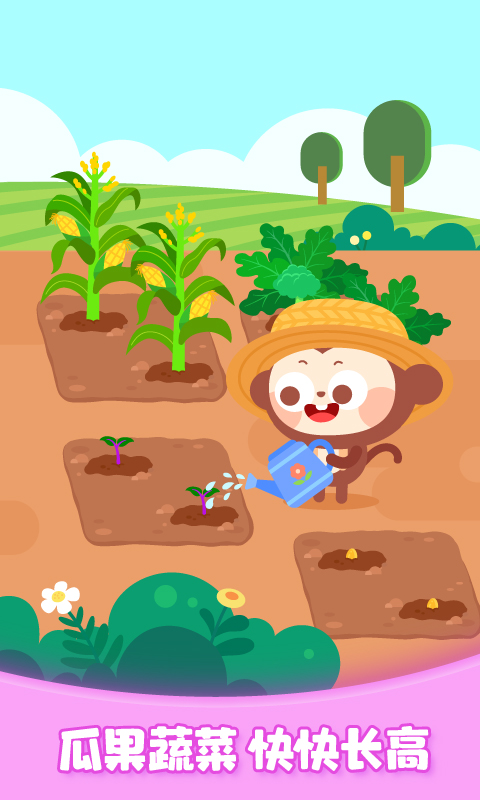 精彩截图-多多欢乐农场2026官方新版