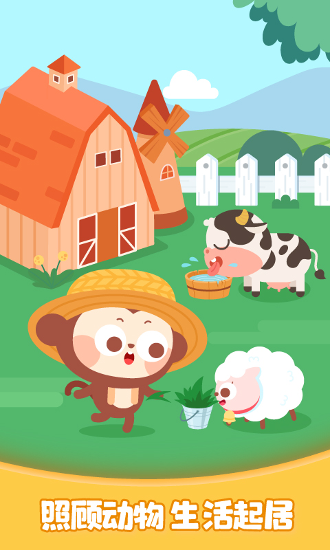 精彩截图-多多欢乐农场2026官方新版