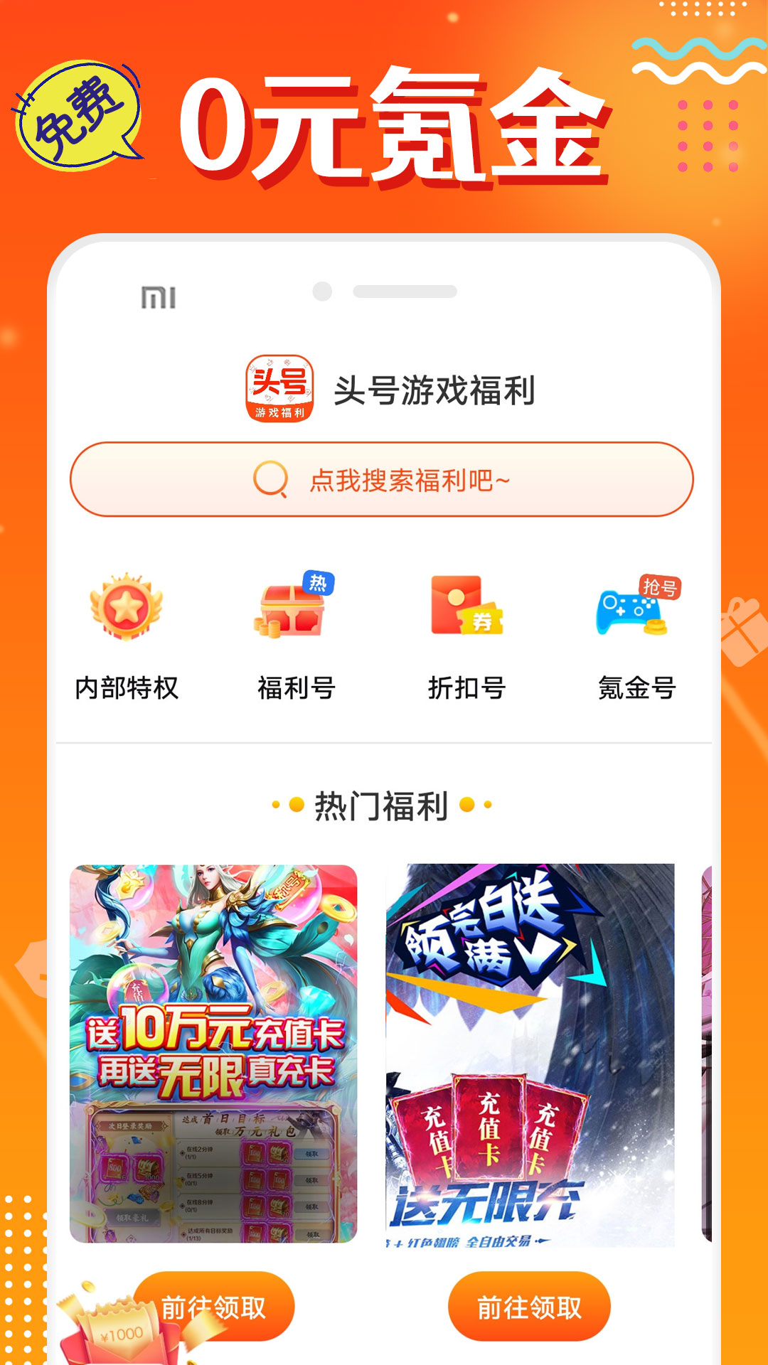点击查看大图