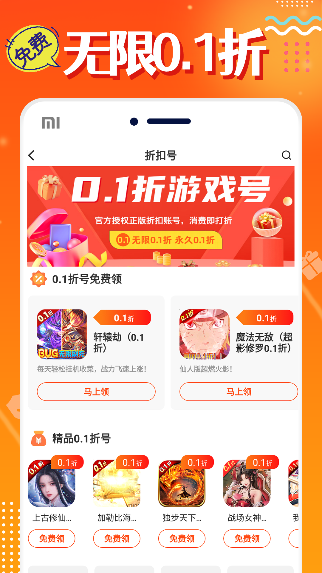 点击查看大图