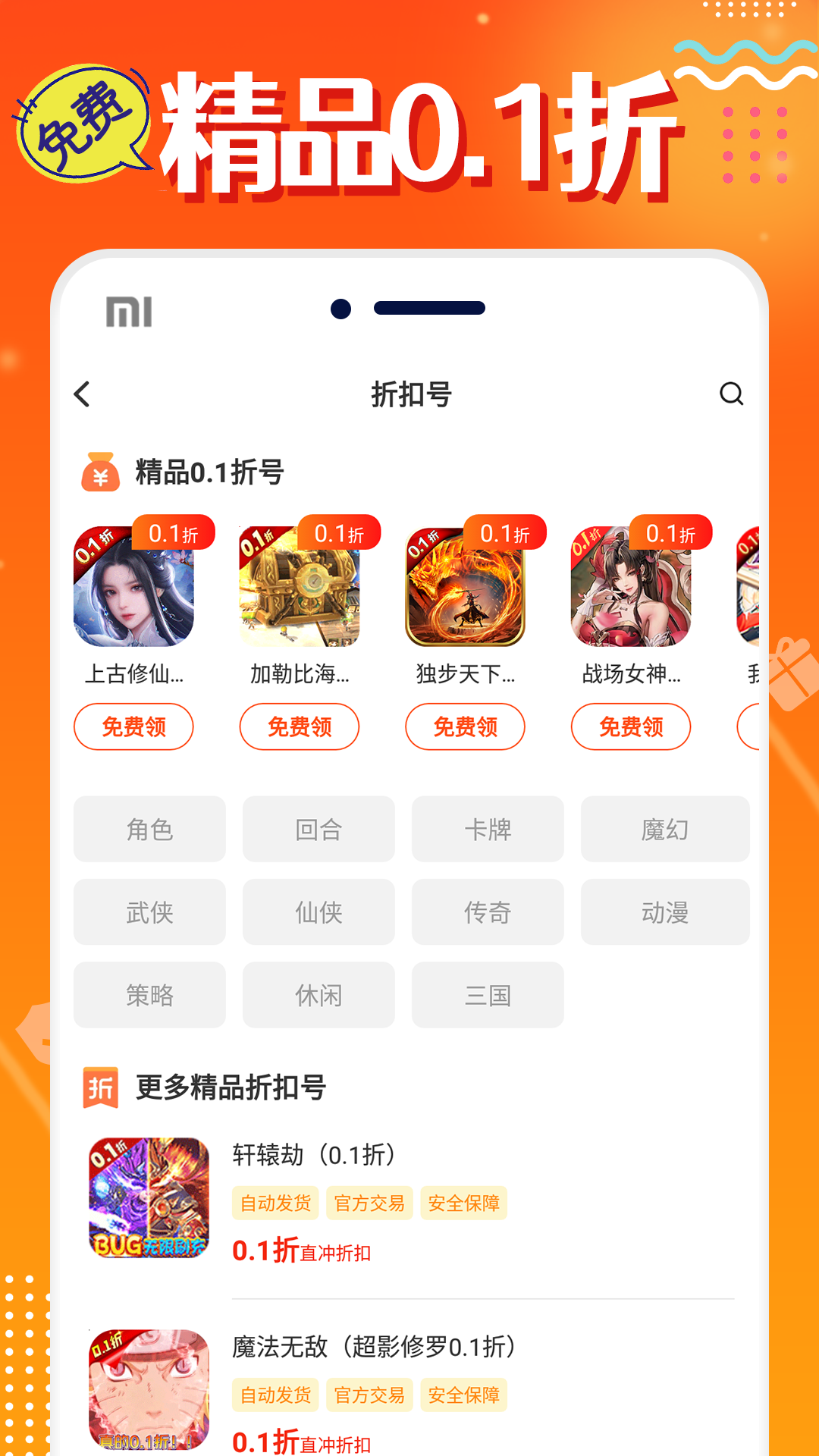 点击查看大图