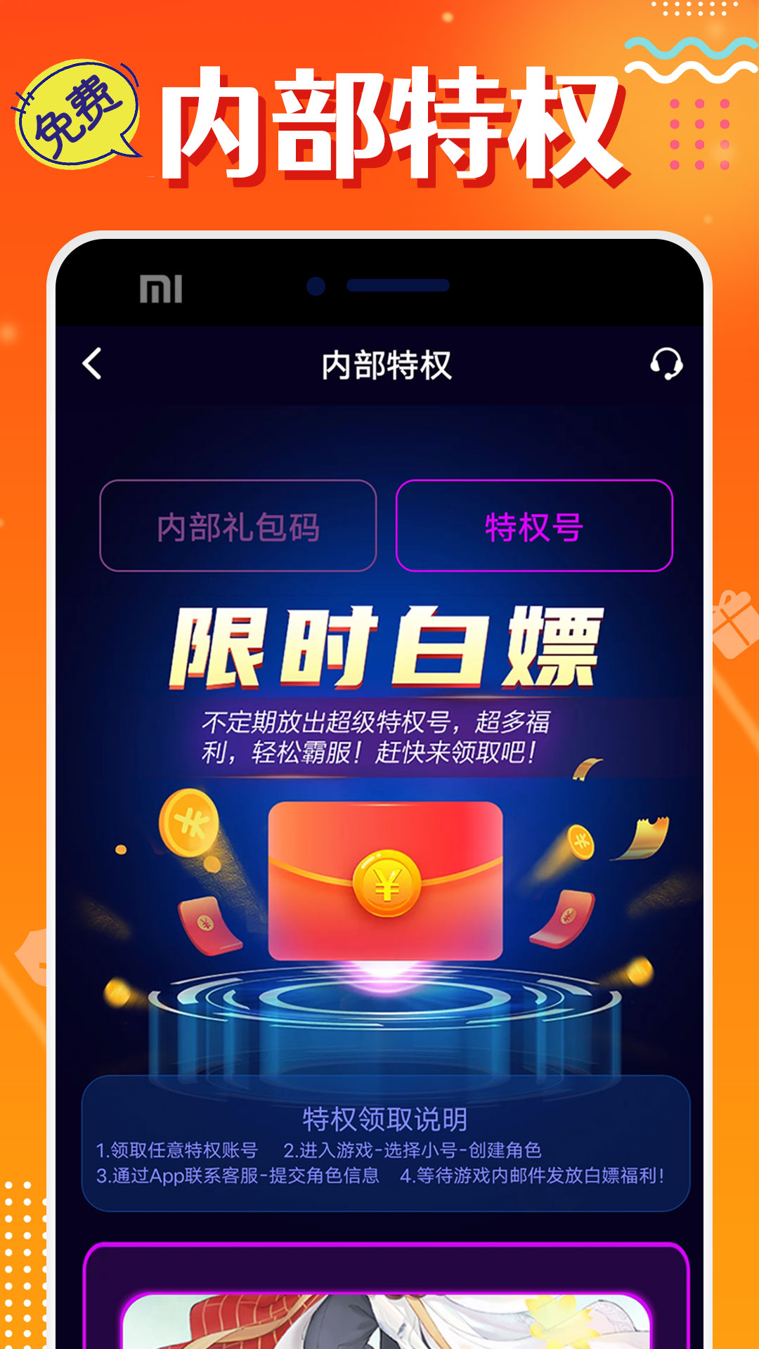 点击查看大图