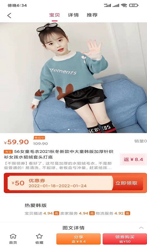 精彩截图-华人生活2025官方新版