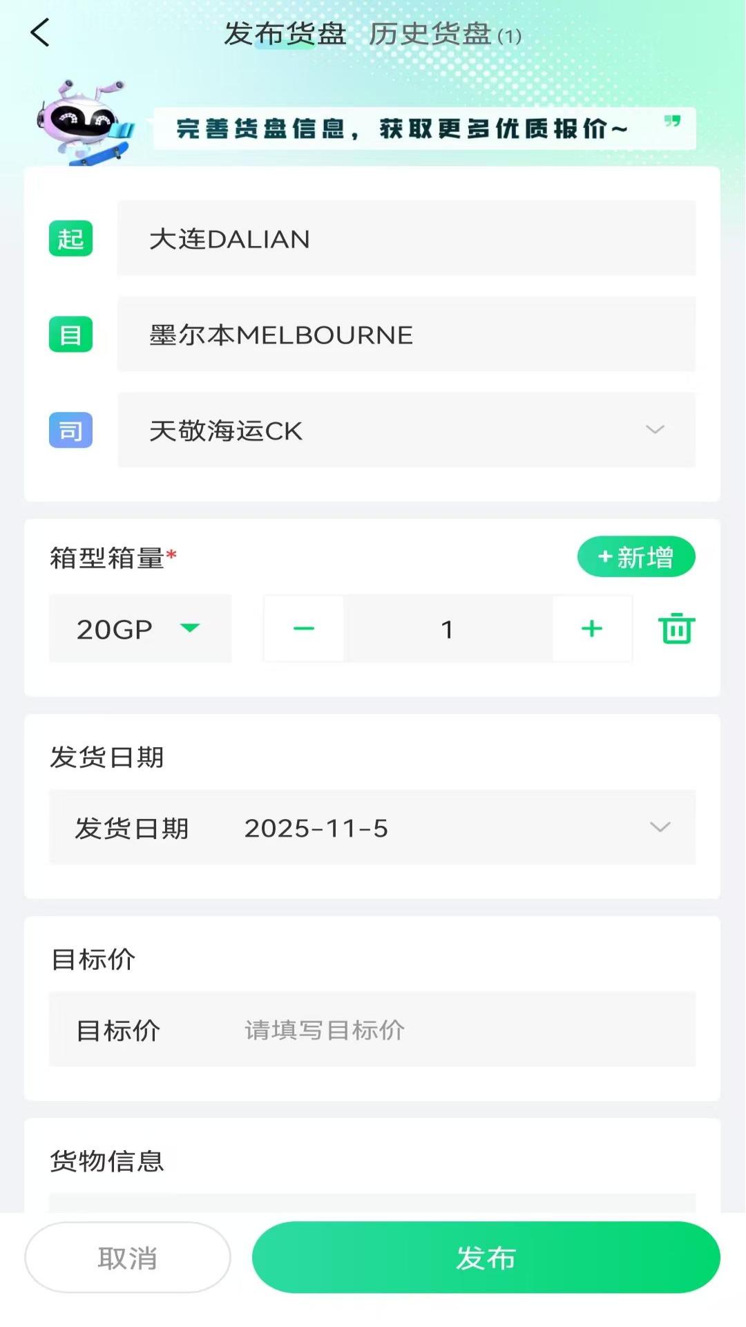 精彩截图-罂火虫2026官方新版