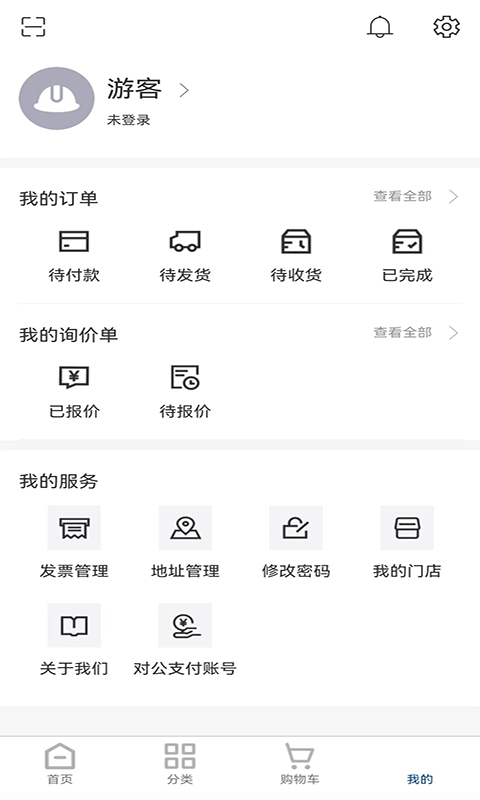 德施普安卓版高清截图