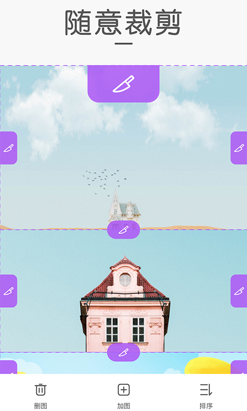 精彩截图-组合拼图2026官方新版