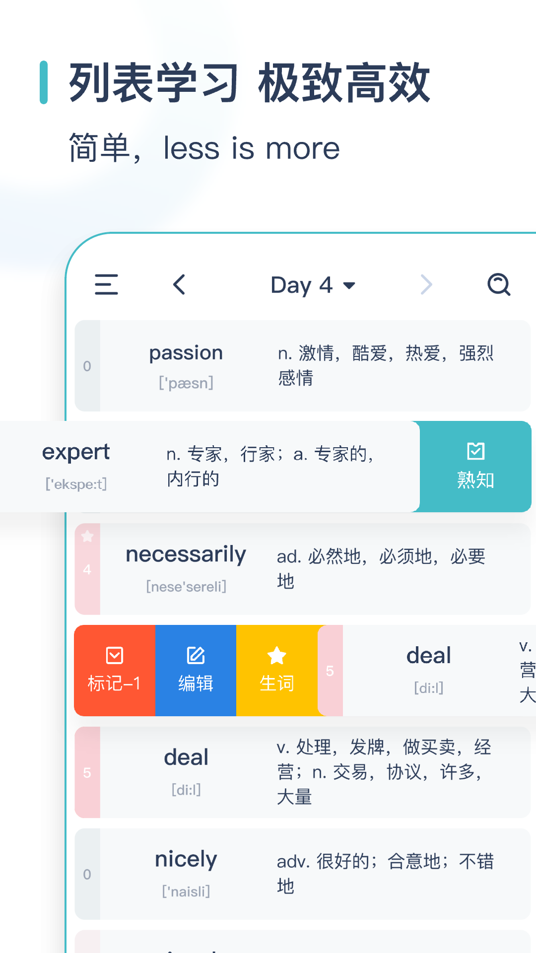 精彩截图-炭炭背单词2026官方新版