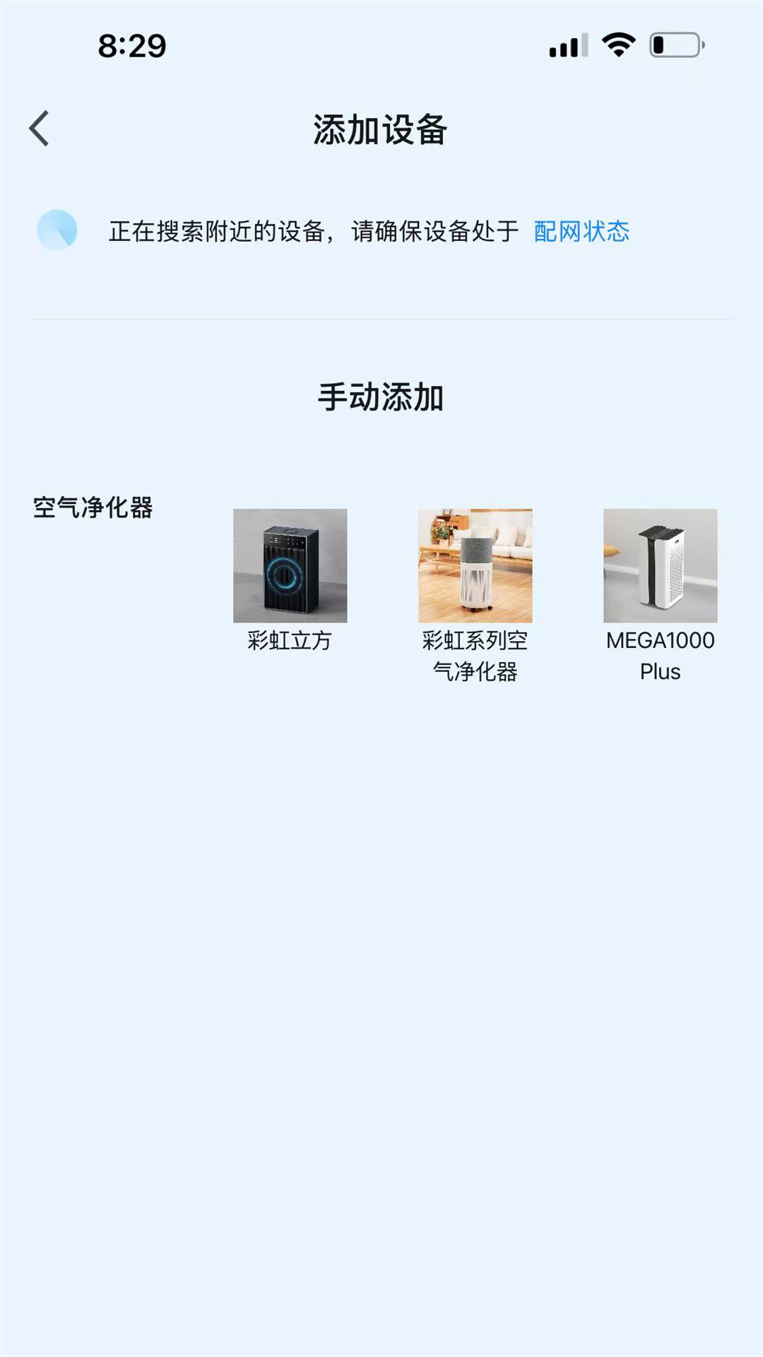 精彩截图-CleanForce2025官方新版
