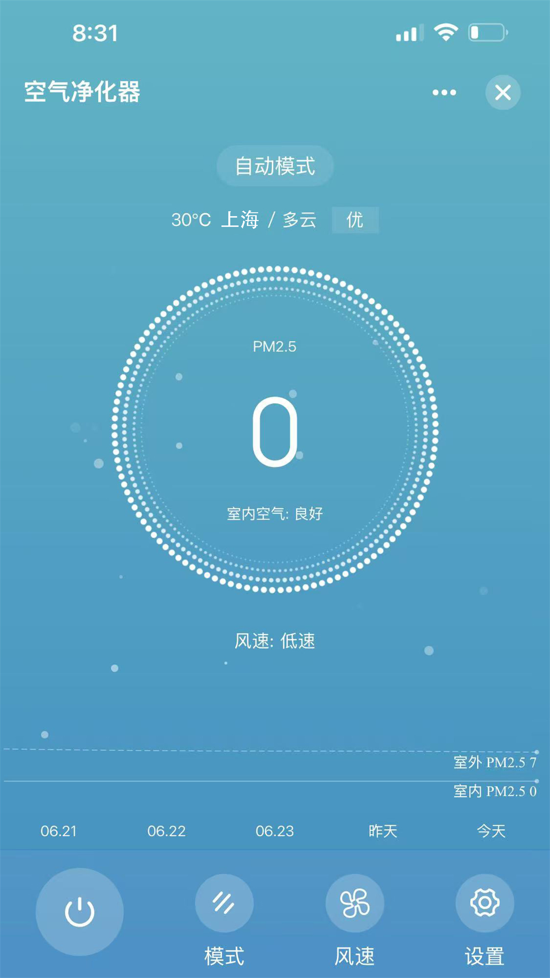 精彩截图-CleanForce2025官方新版