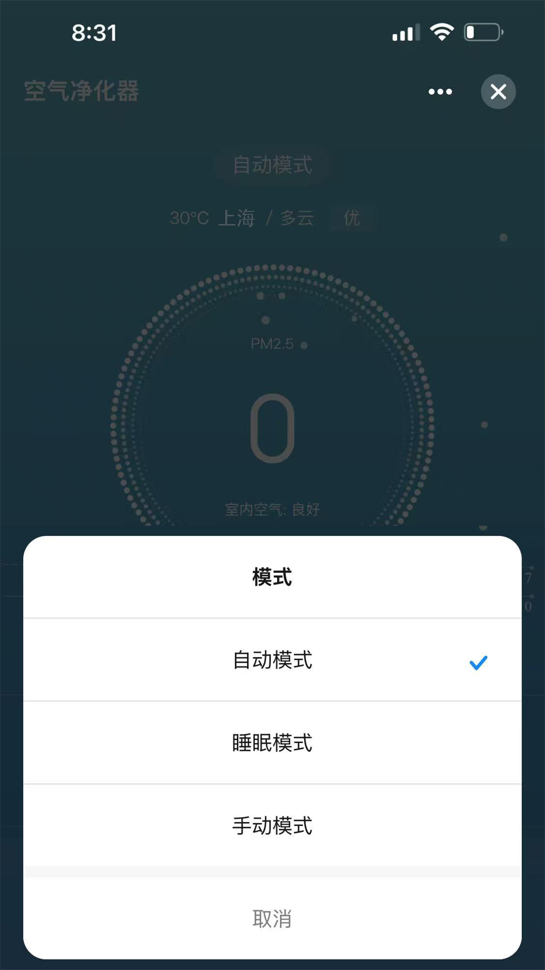 精彩截图-CleanForce2025官方新版