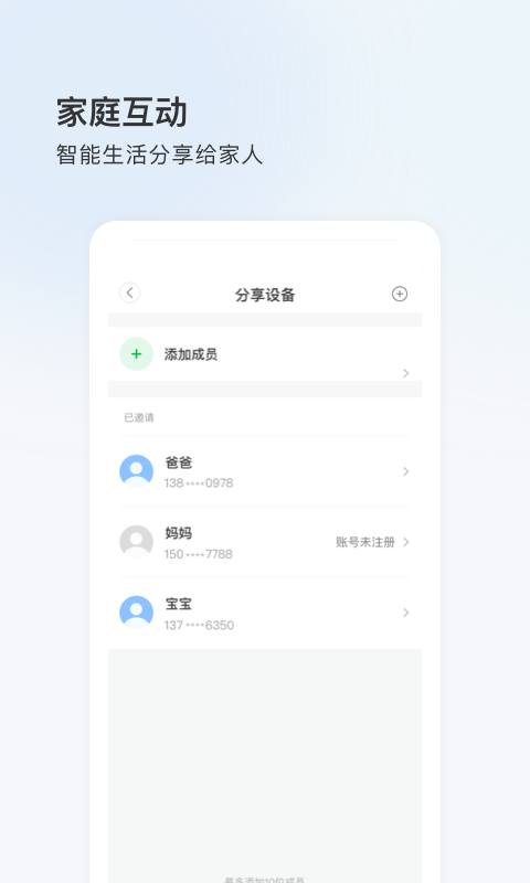 精彩截图-Wanan2026官方新版