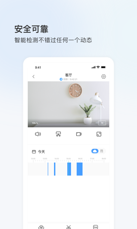 精彩截图-Wanan2026官方新版