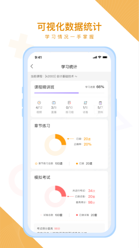 精彩截图-铋过2026官方新版
