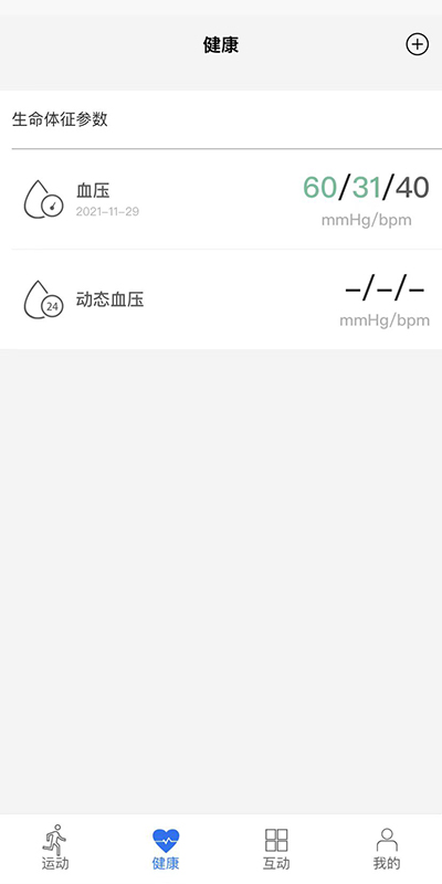 精彩截图-金亿帝健康2025官方新版