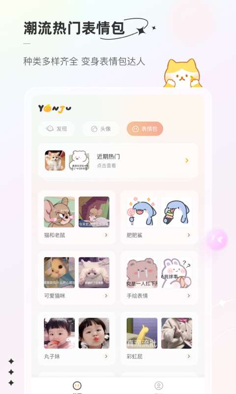 精彩截图-言橘2025官方新版