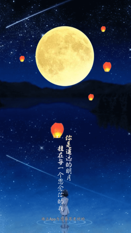 逛么安卓版高清截图