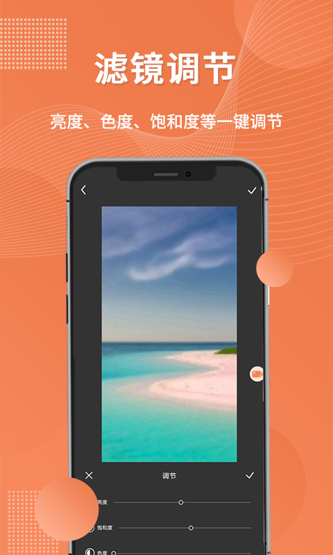 精彩截图-录屏吧2025官方新版