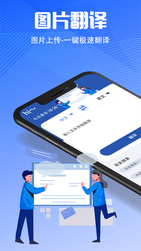 精彩截图-PDF扫描翻译全能王2025官方新版