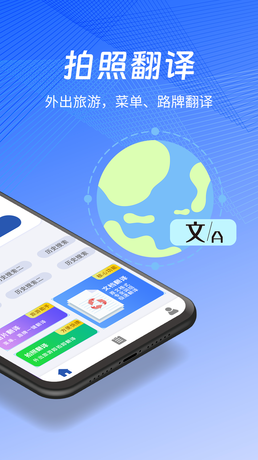 精彩截图-PDF扫描翻译全能王2026官方新版