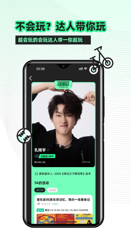 精彩截图-粗门2026官方新版