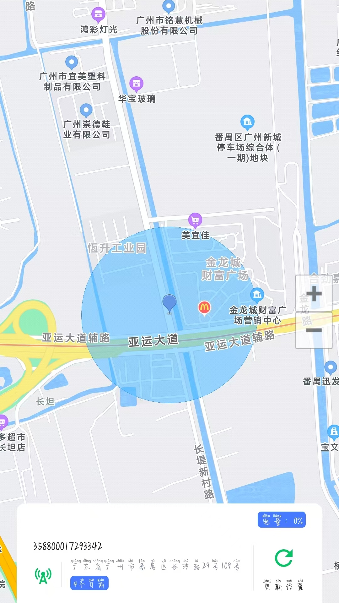 精彩截图-寻疗2026官方新版