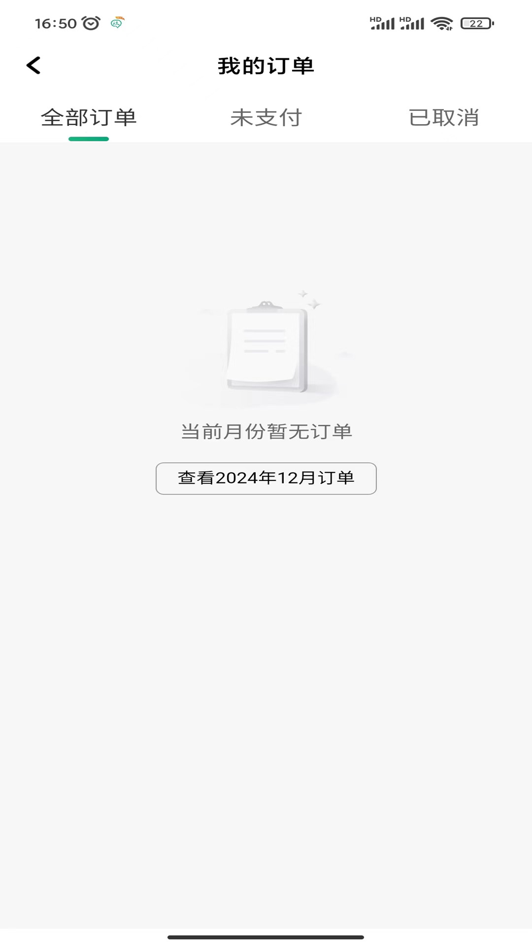 精彩截图-玖玖司机端2026官方新版