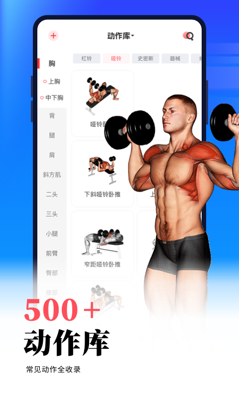 精彩截图-开练2025官方新版