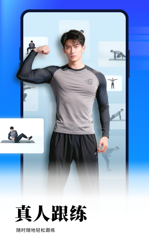 精彩截图-开练2026官方新版