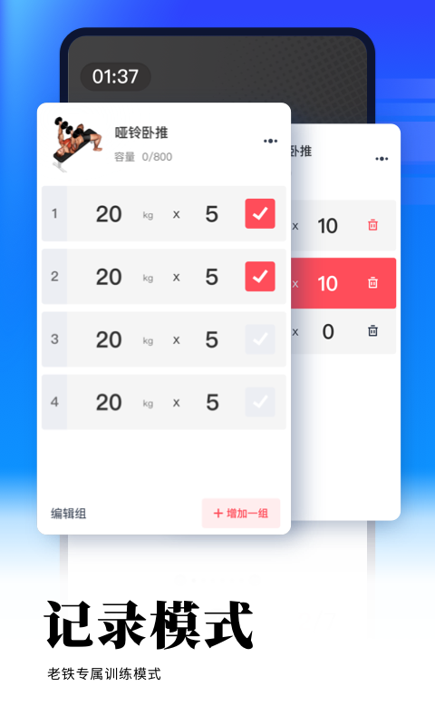 精彩截图-开练2026官方新版