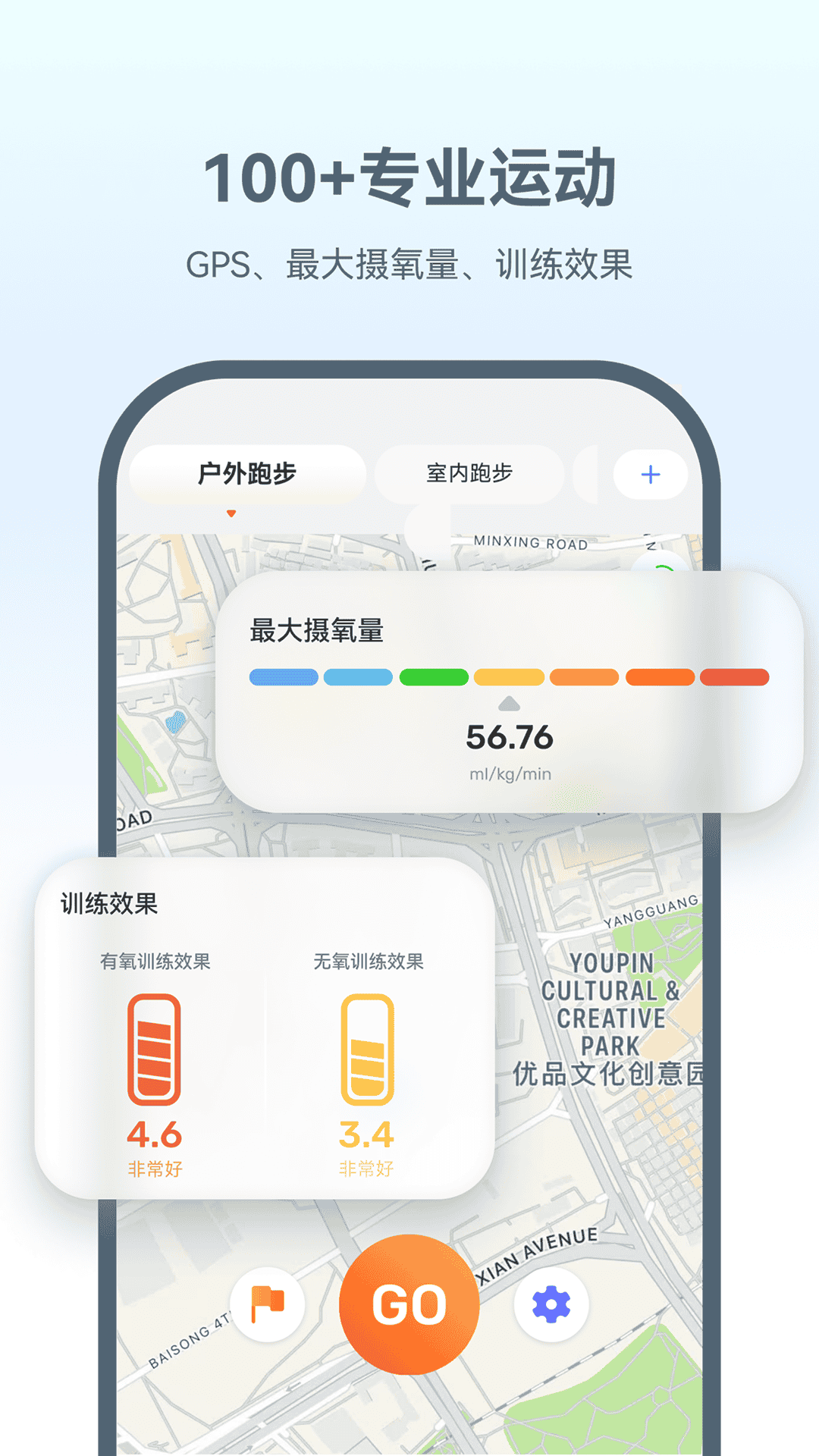 HaWoFit 截图 3