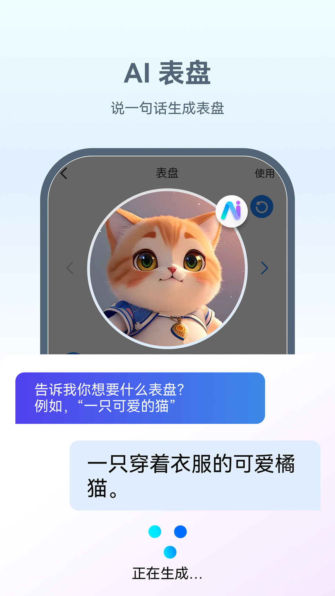 HaWoFit 截图 5