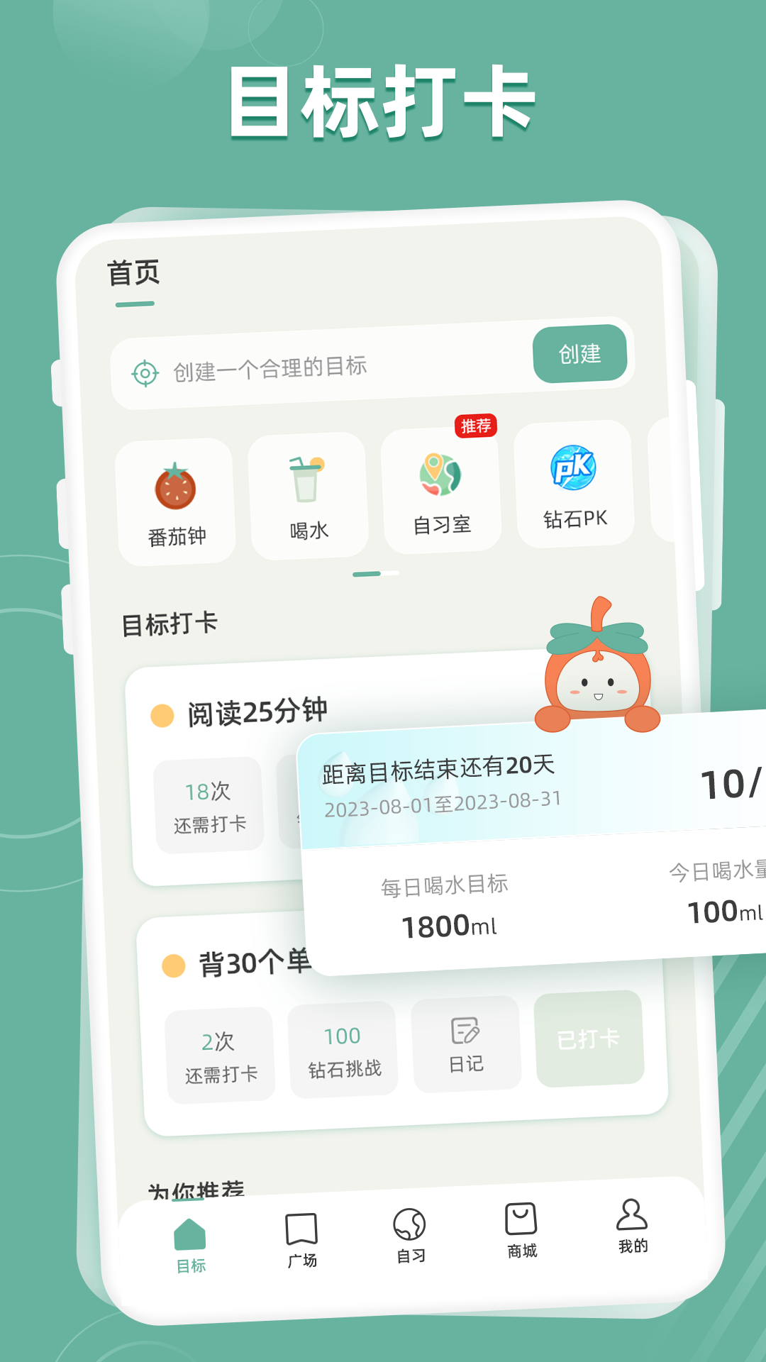 好柿花生截图1