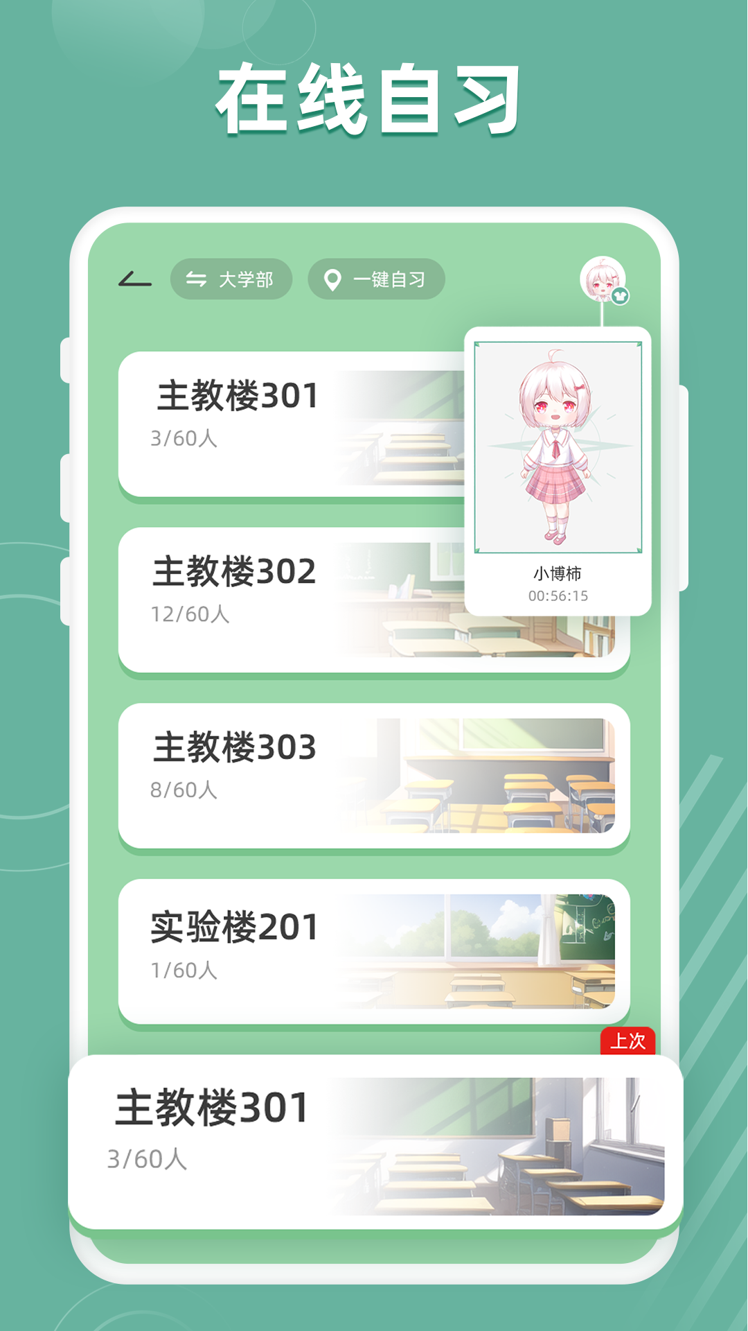 好柿花生截图2