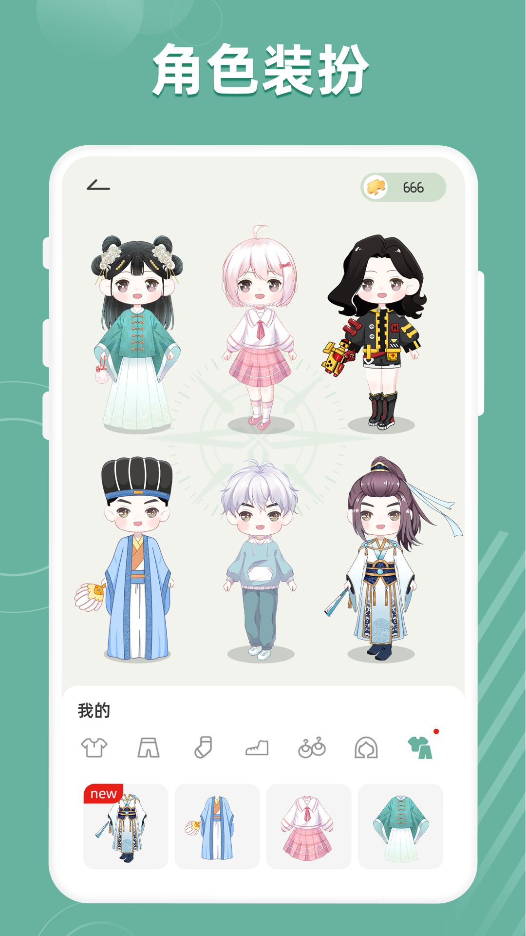 好柿花生截图3