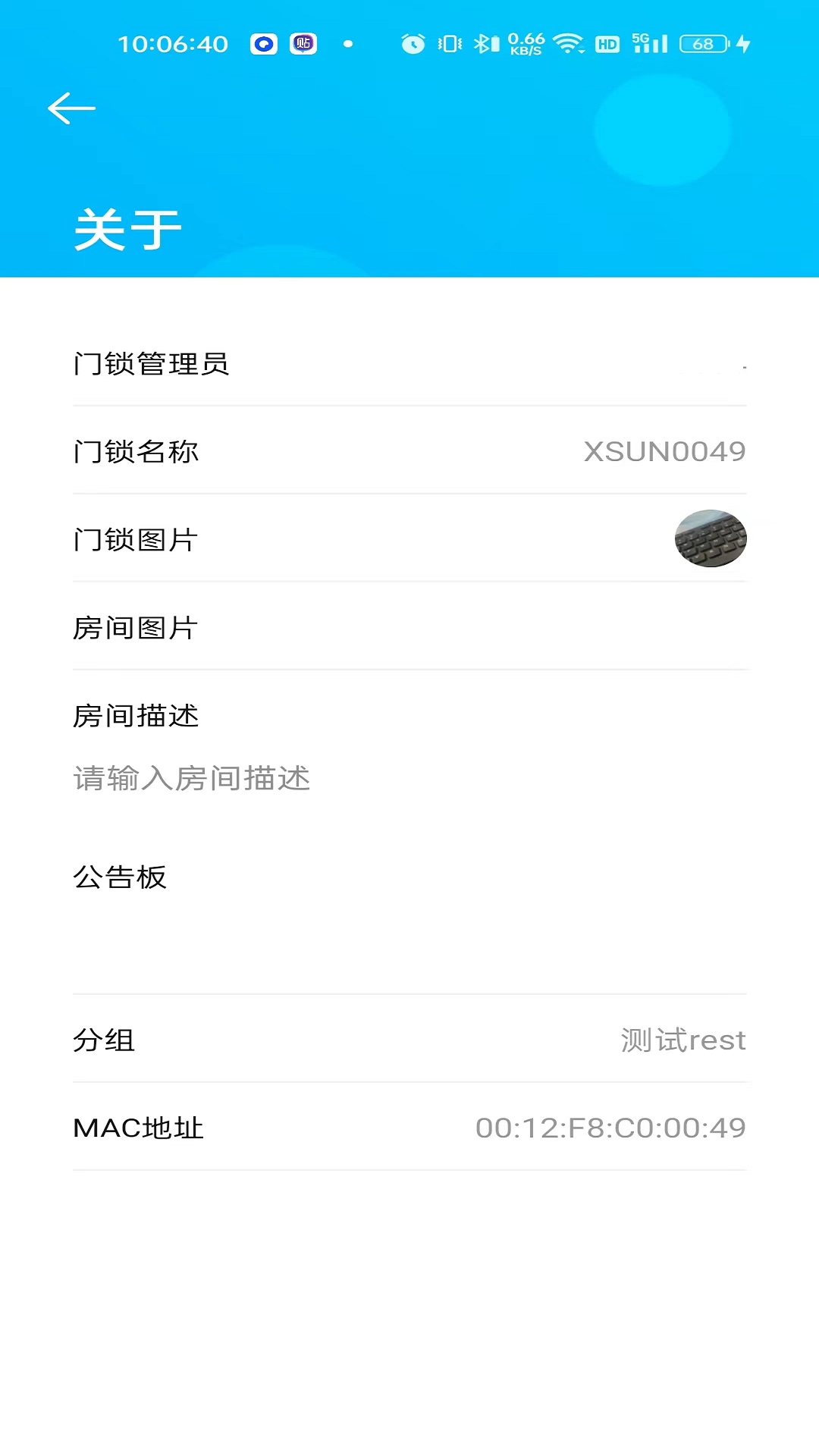 精彩截图-外星锁2026官方新版