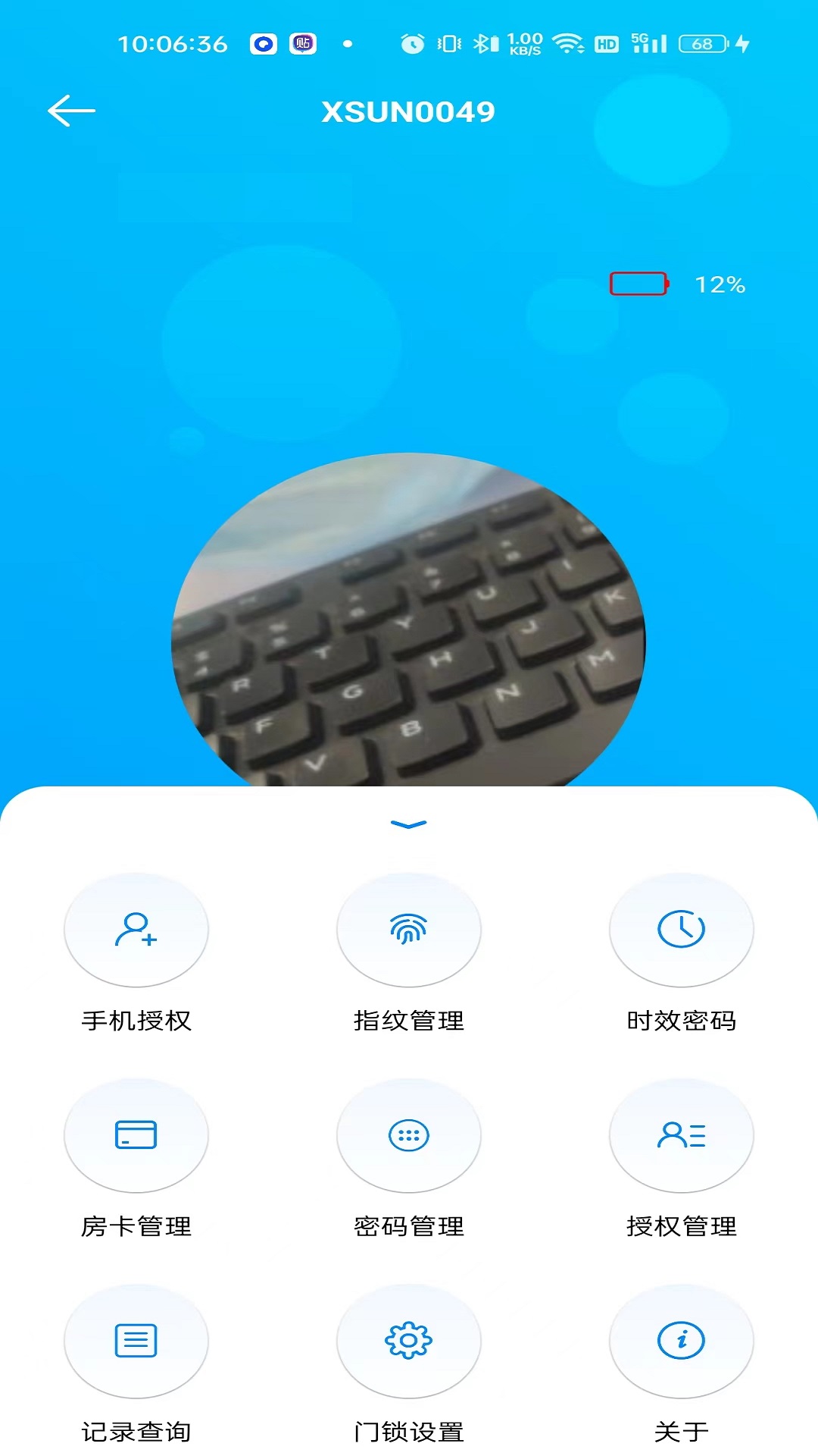 精彩截图-外星锁2026官方新版