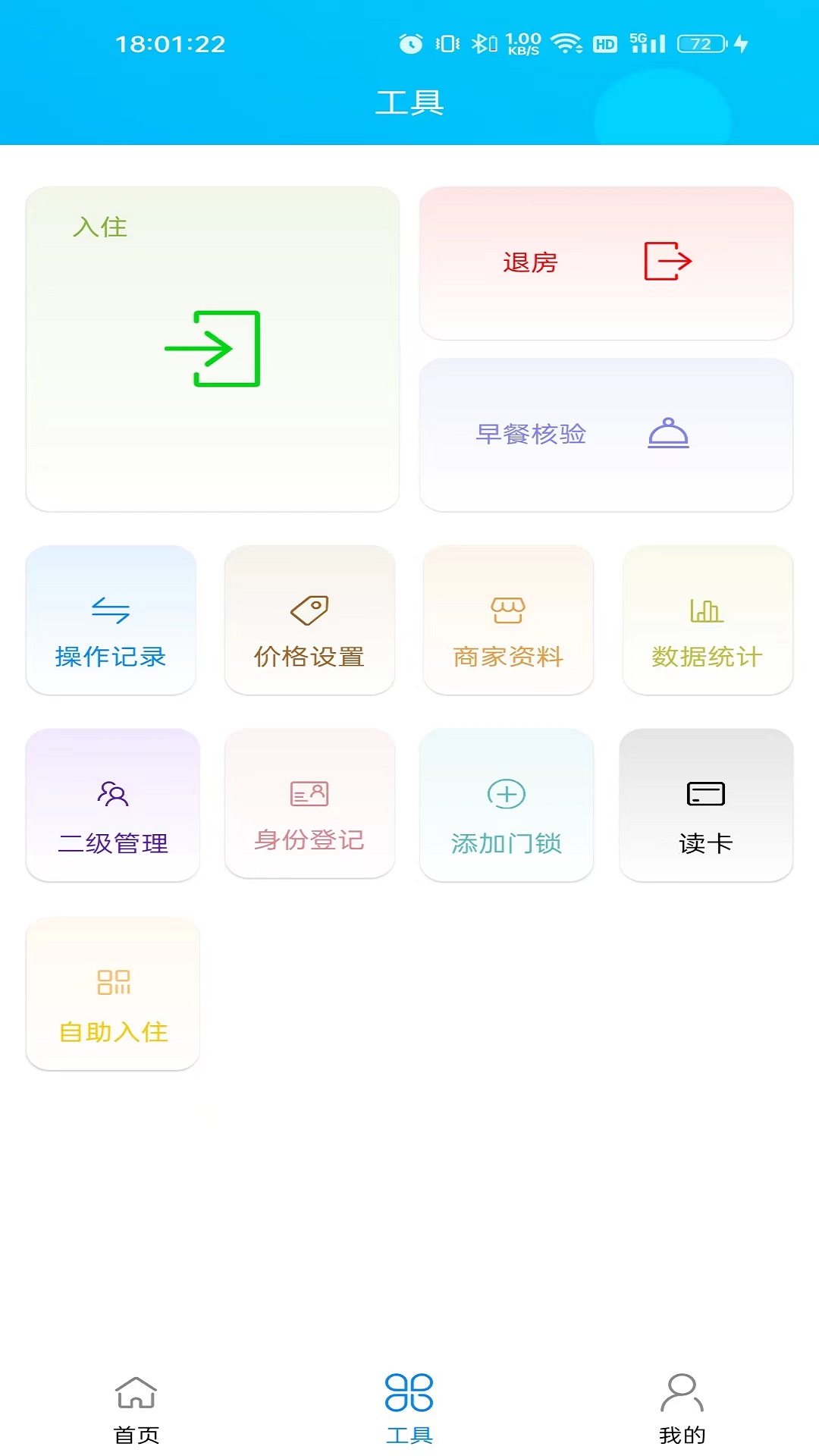 精彩截图-外星锁2026官方新版