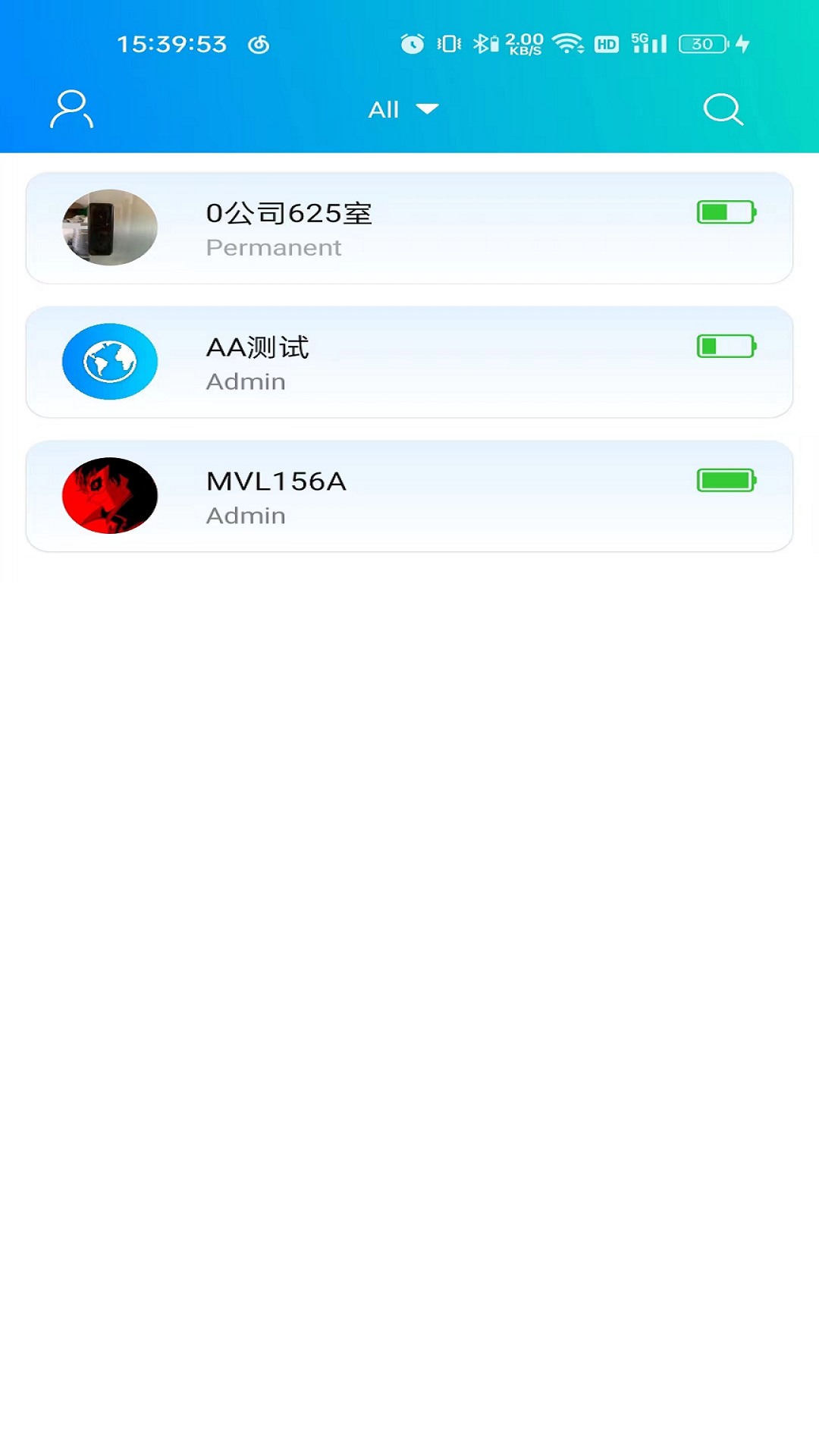 精彩截图-外星锁2026官方新版